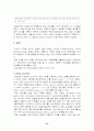 디지털 오디오 포멧에 관한 연구 27페이지