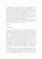 디지털 오디오 포멧에 관한 연구 30페이지