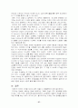 디지털 오디오 포멧에 관한 연구 37페이지