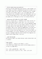 모토로라의 한국 휴대폰시장에서의 마케팅 전략(STP, 4P) 15페이지