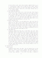 [교육학개론] 페스탈로찌의 교육사상 13페이지
