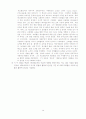 [교육학개론] 페스탈로찌의 교육사상 15페이지