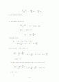 Efflux Time 6페이지
