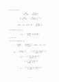 Efflux Time 8페이지