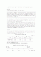 여성장애인의 실태와 문제점 및 해결방안 2페이지