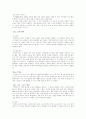 영국의 정치경제문화 10페이지