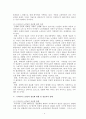 장, 노년층의 정보 격차에 관한 보고서 6페이지