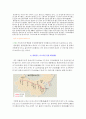 중국 서부의 지역경제[서부대개발] 28페이지