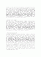 중국 서부대개발의 지역별 특징과 문제점 5페이지