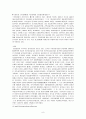 중국 서부대개발의 지역별 특징과 문제점 9페이지