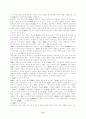 [한의학] 두통 보고서 11페이지