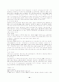 [한의학] 두통 보고서 15페이지