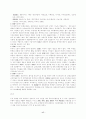 [한의학] 두통 보고서 17페이지