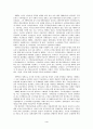 스웨덴의 공적연금제도 고찰(명목확정기여방식 연금개혁과 한국에의 적용 가능성) 4페이지