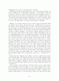 스웨덴의 공적연금제도 고찰(명목확정기여방식 연금개혁과 한국에의 적용 가능성) 5페이지