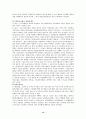 스웨덴의 공적연금제도 고찰(명목확정기여방식 연금개혁과 한국에의 적용 가능성) 12페이지
