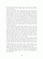 스웨덴의 공적연금제도 고찰(명목확정기여방식 연금개혁과 한국에의 적용 가능성) 20페이지
