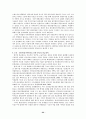 스웨덴의 공적연금제도 고찰(명목확정기여방식 연금개혁과 한국에의 적용 가능성) 22페이지