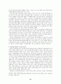 스웨덴의 공적연금제도 고찰(명목확정기여방식 연금개혁과 한국에의 적용 가능성) 23페이지