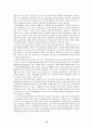 스웨덴의 공적연금제도 고찰(명목확정기여방식 연금개혁과 한국에의 적용 가능성) 24페이지