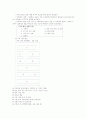 [학교교육] 학교에서의 효 교육 실천 방안 10페이지