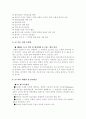 호스피스 4페이지