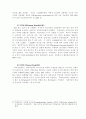 영국의 사회보장제도 9페이지