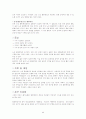 황반변성 2페이지