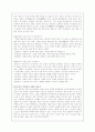 황조가 배경 설화 및 가사 내용 주요 논쟁점 교육적인 측면에서 바라본 황조가 2페이지