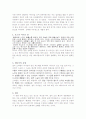  스타 워즈 에피소드 3 - 시스의 복수 2페이지