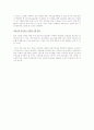의료서비스 산업 경쟁력 강화 시급하다 5페이지