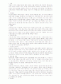 명품 마케팅 7페이지