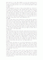 명품 마케팅 9페이지