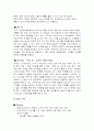 사업 계획서 5페이지