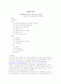세금과 투자 1페이지