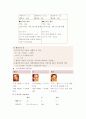 세금과 투자 20페이지