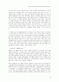 한국영화산업 4페이지