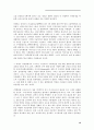 한국영화산업 12페이지