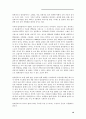 한국영화산업 18페이지