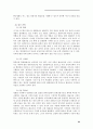 한국영화산업 26페이지