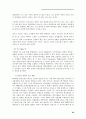 한국영화산업 32페이지
