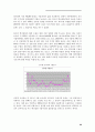 한국영화산업 38페이지