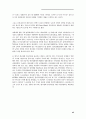 한국영화산업 45페이지