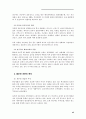 한국영화산업 47페이지
