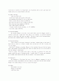 영어과제물 - 영문자기소개 A+ 6페이지
