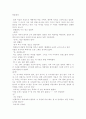 꽃이 핀 아몬드 나무의 가지들 2페이지