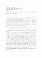 꽃이 핀 아몬드 나무의 가지들 3페이지
