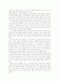 꽃이 핀 아몬드 나무의 가지들 4페이지