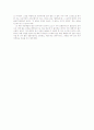 감상적 영웅의 승리, ‘엘렉트라’를 보다 4페이지
