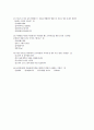 컴퓨터미디기능사자격증시험 6페이지